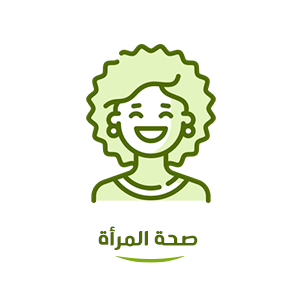 النساء